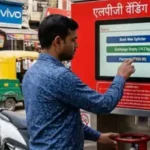LPG VENDING MACHINE INTRODUCED IN INDIA 